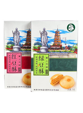 贵妃小米酥酥饼娇塞上天娇