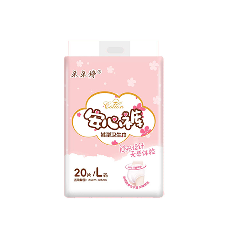朵朵婷安心裤月经安睡裤产后防漏大码卫生裤经期裤型卫生巾姨妈裤