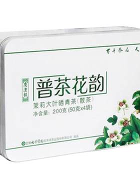 七彩云南庆丰祥茉莉花普洱茶生茶