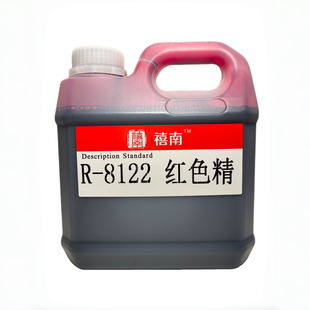 油性色精高浓度色精红木色精黄色精黑色精金黄色精红色高透明色精