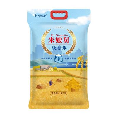 十月江南软香米