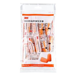 3M耳塞防噪音睡眠宿舍睡觉学习专用静超级隔音工业级降噪神器正品