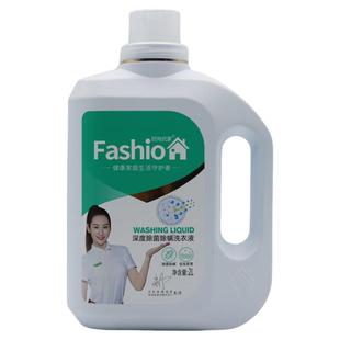 时尚优家洗衣液除螨洁净去渍校服净持久留香洗涤剂家用整箱批发