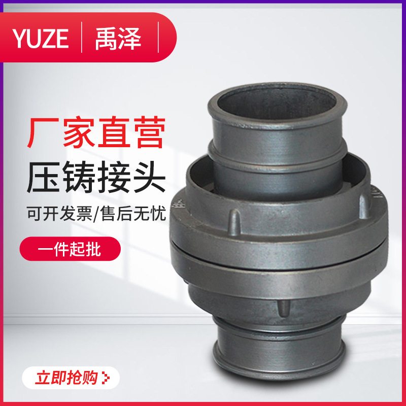 直销农用消防接头抗腐高压园林灌溉浇地水带水枪双头