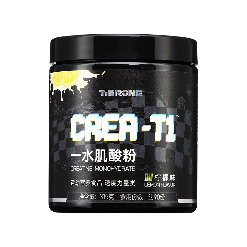 TIERONE一水肌酸耐力爆发力高纯