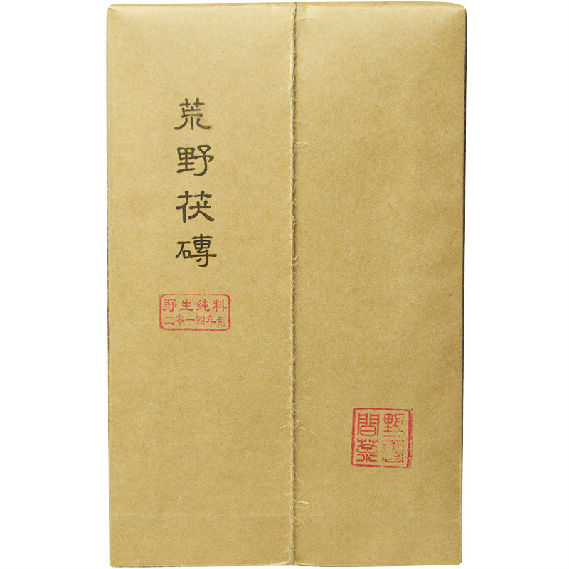 特级珍藏湖南安化黑茶手筑金花茯砖茶荒山野生本地原料正宗1000g