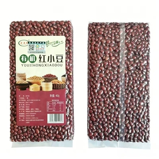 黑龙江东北有机红小豆杂豆红豆赤小豆有机杂粮红豆饭厂家直供