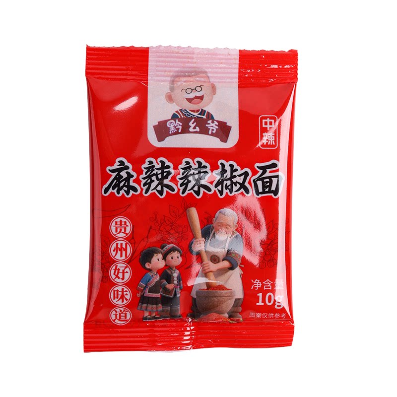 黔幺爷贵州特产修文三哥马辣正宗五香烙锅辣椒面烧烤干碟蘸料特辣