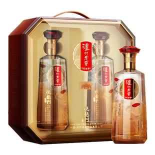 泸州老窖定制酒悦龙门礼顺500ml*2瓶52度浓香型白酒礼盒送礼