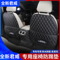 Коврик для приборной