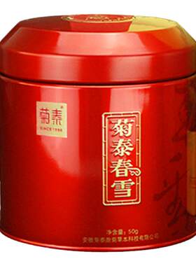 2026新茶滁州有机特级绿茶50g