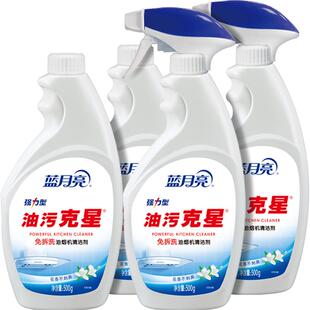 蓝月亮油污克星油烟机清洗剂 厨房清洁去油污清洁剂重油污清洗剂