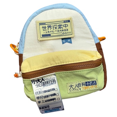 茶颜悦色好看的迷你小背包