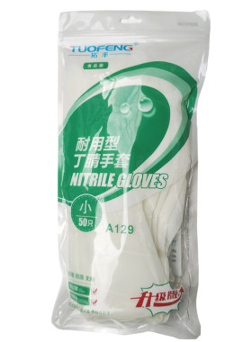 食品级耐用型丁腈手套拓丰加厚