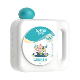 次氯酸宠物消毒液猫咪专用猫瘟猫癣猫藓环境室内家用除菌杀菌喷雾