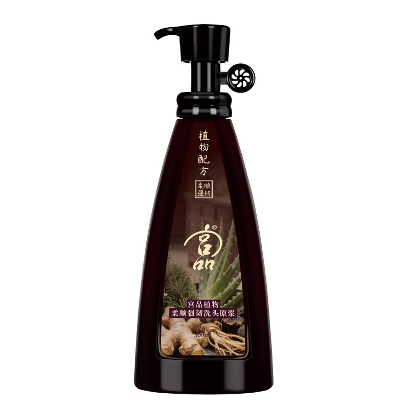 宫品植物洗头原浆柔顺丰盈蓬松去屑止痒控油洗发水养头皮清爽洁净