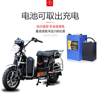 载人拉客电动摩托车60V72V载重王大力神两轮拉货外卖长跑王电瓶车