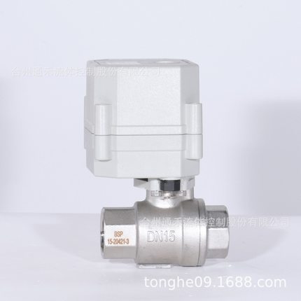 WOW微型电动阀不锈钢两通4分6分1寸断电复位可替电磁阀电动球阀门