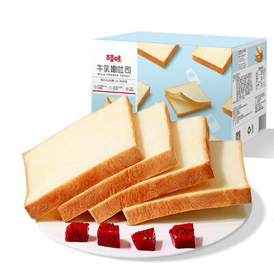 百草味牛乳嫩吐司500g牛奶早餐代餐面包整箱蛋糕零食小吃休闲食品