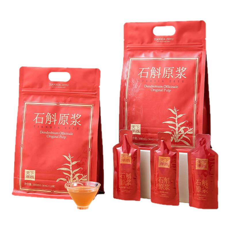 天下泽雨霍山铁皮石斛原浆石斛石斛饮料滋补饮品便携家庭装300ml