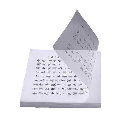 专用硬笔画画描字半透明临摹纸
