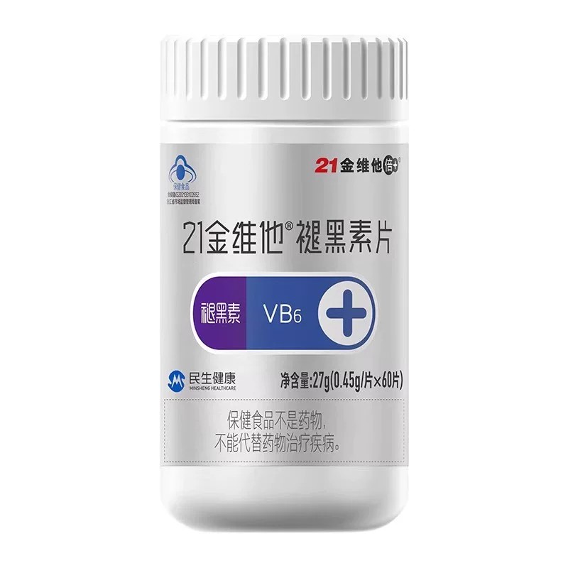 21金维他褪黑素片60片维B6助民难睡觉改善熬夜成人通用安助神眠