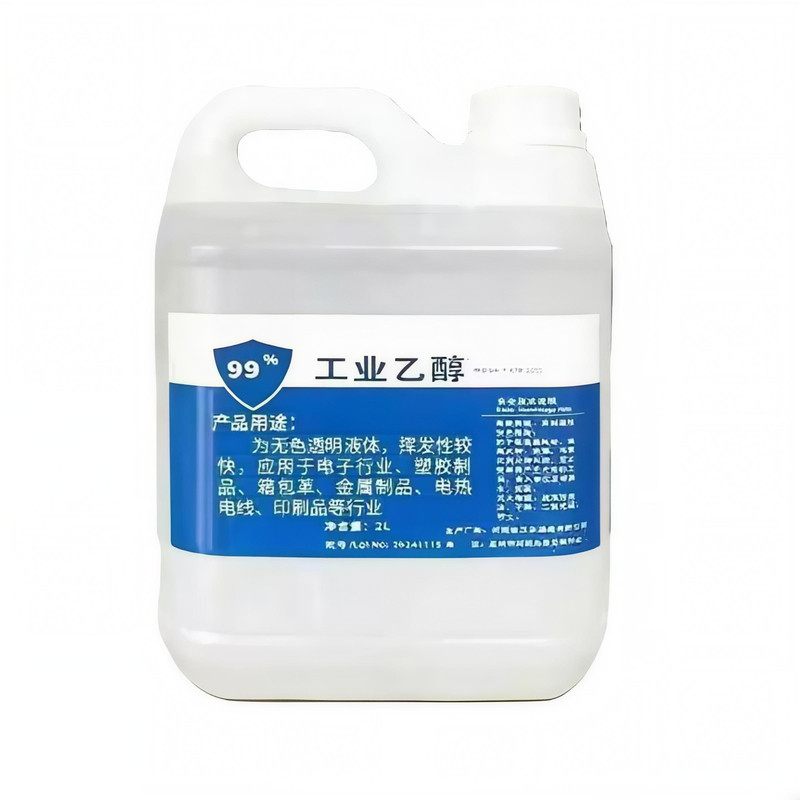 工业乙醇99%手机维修除胶清洁液