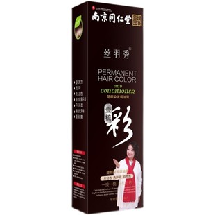 南京同仁堂染发剂一梳黑天然无刺激染发膏女纯植物官方正品店官网