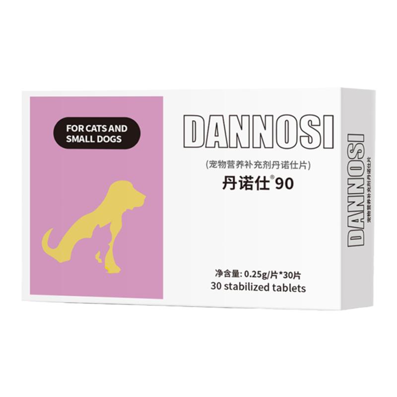 丹诺仕宠物猫咪狗狗保肝护肝片养肝营养补充剂旗舰店补血肝精士