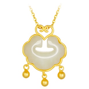 中鑫珠宝S925银镶嵌和田玉锁国风新中式祥云锁如意锁平安玉锁吊坠