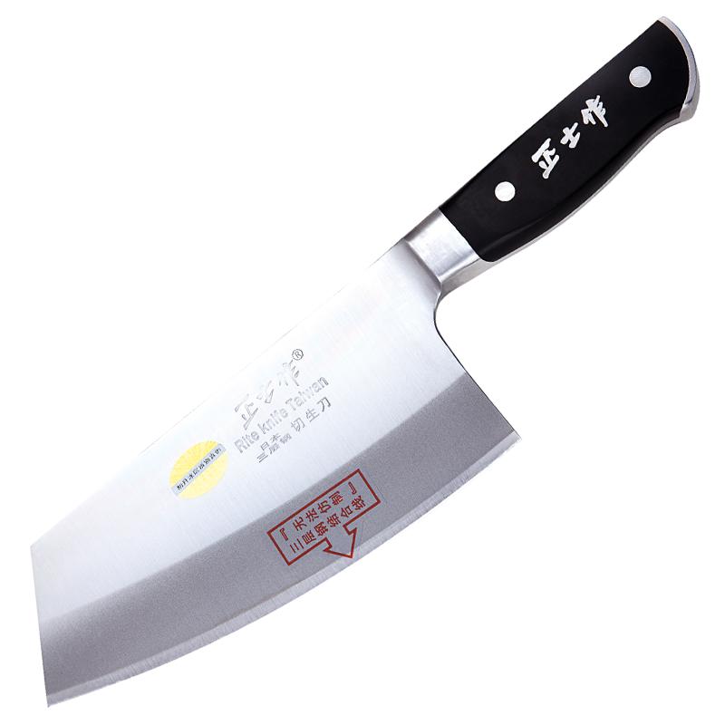 不锈钢锻打女士切菜刀进口高碳钢