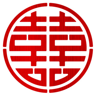 结婚小喜字贴婚房装饰创意婚庆用品金属贴纸不干胶窗花气球喜字贴