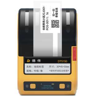 DT5150热转印线缆标签打印机蓝牙通信机房网线光纤刀型手持便携式通讯网络电线标识空开不干胶碳带条码标签机