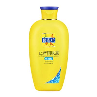 百雀羚止痒润肤露身体乳清爽滋润保湿女男士补水干燥官网正品