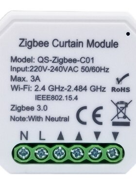 涂鸦智能窗帘电机模块220V5线