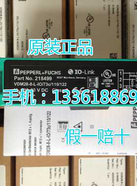 议价德国距离传感器VDM28-8-L-IO/73c/110/122大量现货全正品！