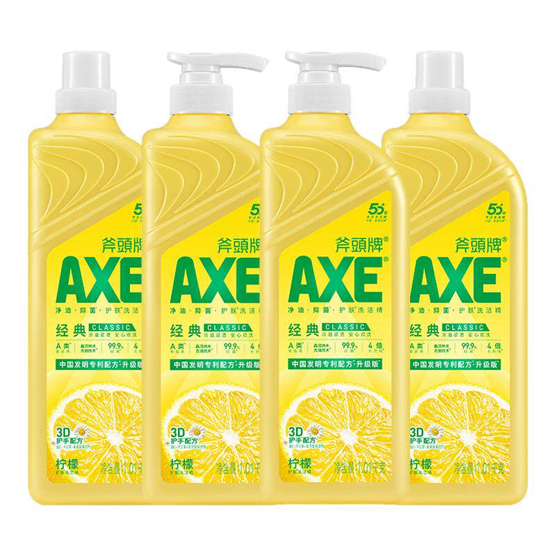 超赞!AXE斧头牌洗洁精食品家用级大桶果蔬清洗剂正品官方旗舰店