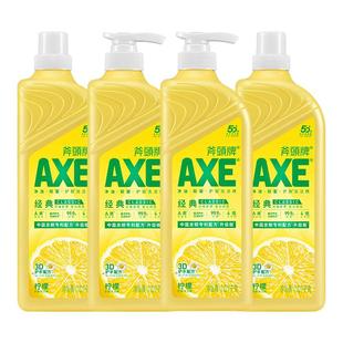 超赞!AXE斧头牌洗洁精食品家用级大桶果蔬清洗剂正品官方旗舰店