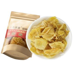 鸡内金生鸡内金原本草鸡内金正品农家鸡内金片非鸡内金粉炒鸡内金