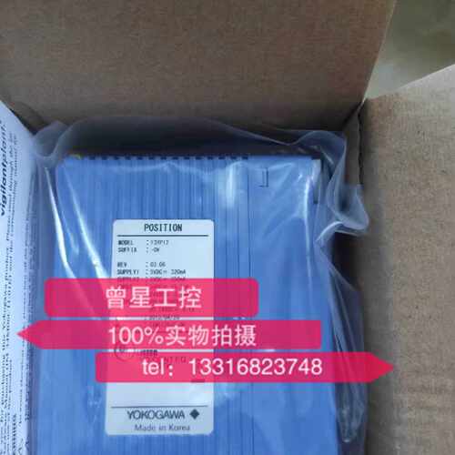 议价原装日本YOKOGAWA横河F3YP12-0V/KC,F3YP12-OV/KC