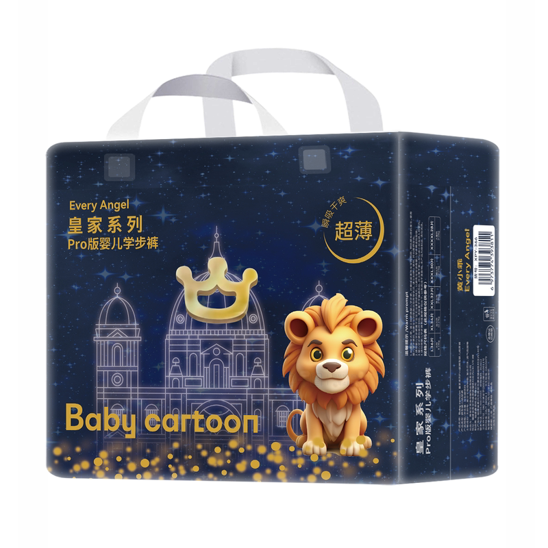 皇室BaBy升级款超薄柔软透气纸尿裤夜用大吸量干爽防侧漏拉拉裤