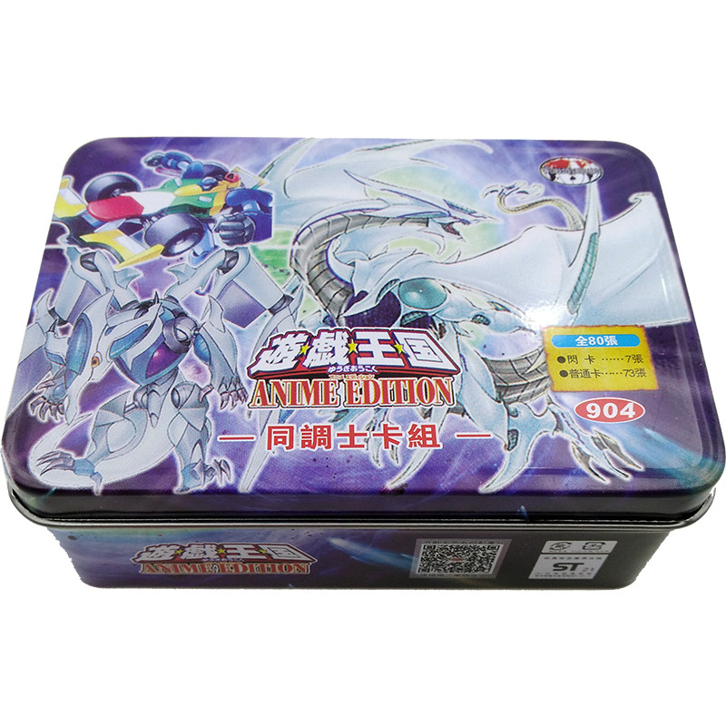 游戏王同调士卡组宇宙耀变龙