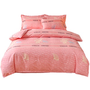 加厚亲肤棉被套单件被罩秋冬学生宿舍150x200x230双人被单四件套