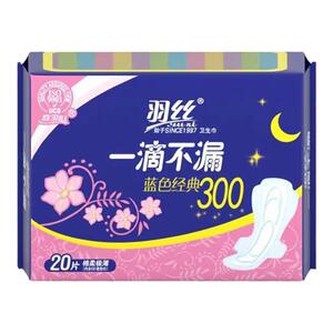 羽丝卫生巾300夜用超薄透气姨妈巾量大防漏纯棉面卫生棉日夜组合