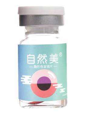 ZRM红绿色弱隐形隐形眼镜色盲辅助无色透明通用辩色隐型专用年抛D