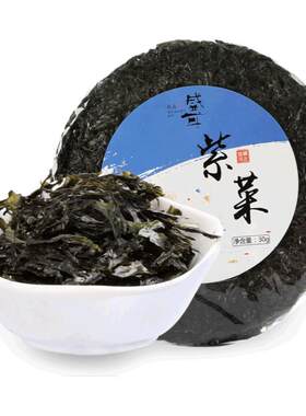 紫菜泡汤无沙海鲜小包装