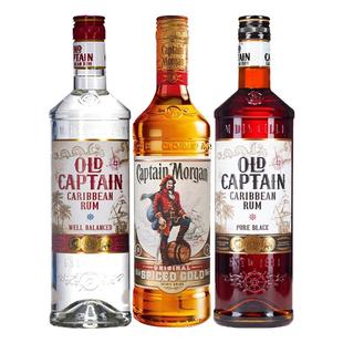 【自营】进口洋酒调酒基酒摩根船长金朗姆酒加勒海老船长白黑朗姆