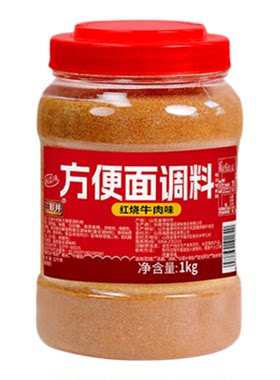 方便面调料1Kg大桶煮面汤面调料
