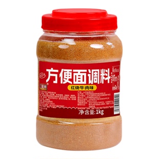 三眼井方便面调料1Kg汤料佐料香辣红烧牛肉味煮面汤面调料可贴牌