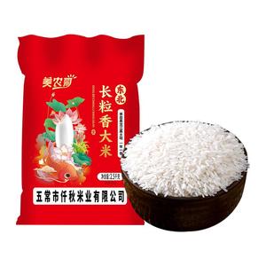 美农哥东北长粒香大米5斤粳米正宗黑龙江产区农家新米5kg早餐粥米
